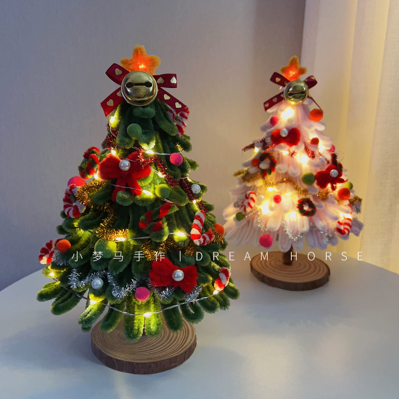 上新扭扭棒圣诞树手工材料包迷你小型圣诞节装饰桌面摆件礼物简单