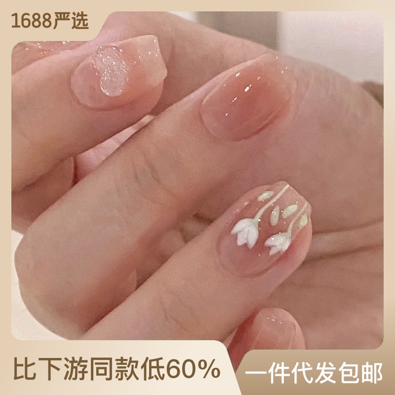 短梯款田园美好立体郁金香爱心手工实拍穿戴美甲成品假指甲贴片