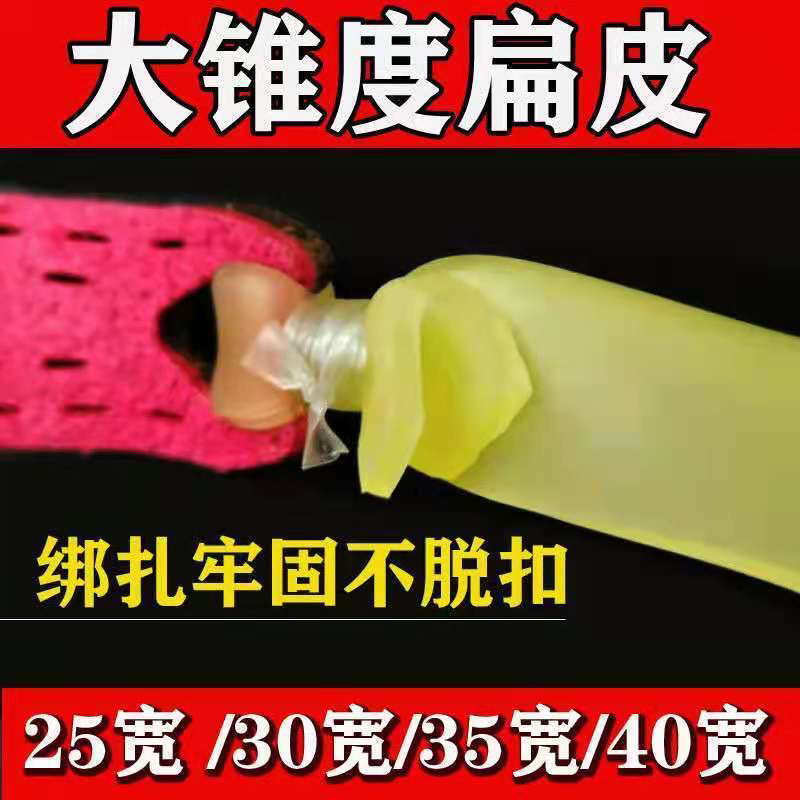 正品雪妖25/30/40宽高弹力耐寒加厚暴力户外耐用弹弓扁皮筋