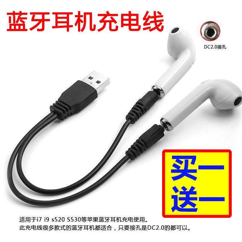 诺基亚充电器圆形2.0充电线收音机蓝牙音箱多功能充电线i7耳机线