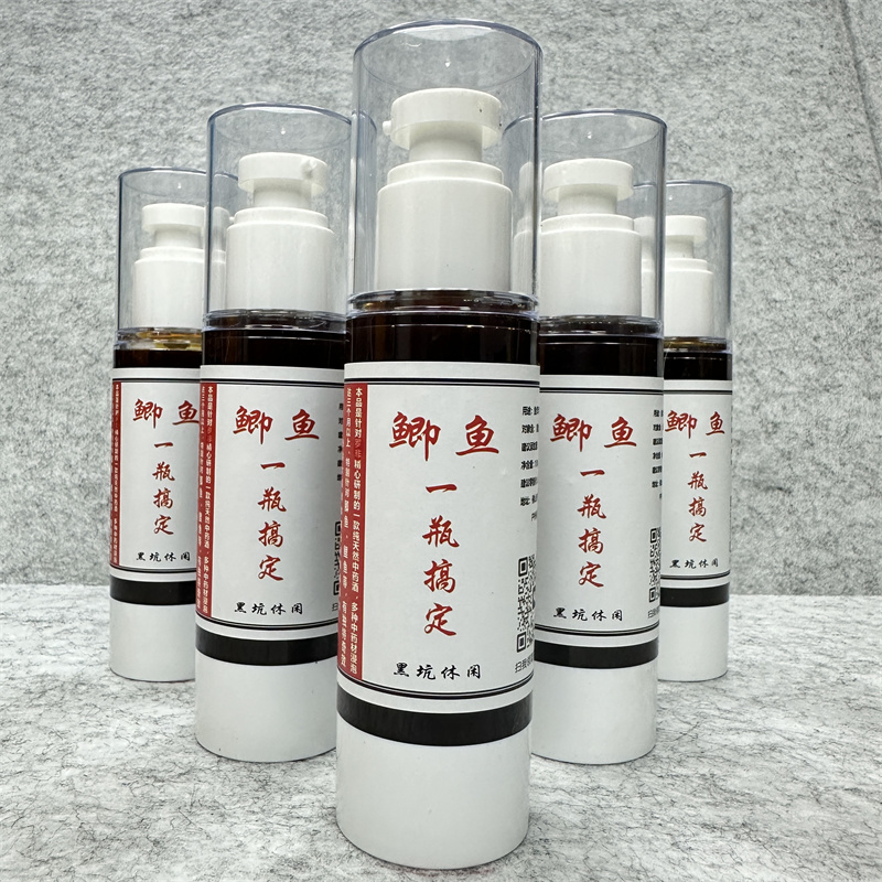 特浓鲫鱼一瓶搞定野钓黑坑克星饵料窝料专用诱鱼开口通用添加剂