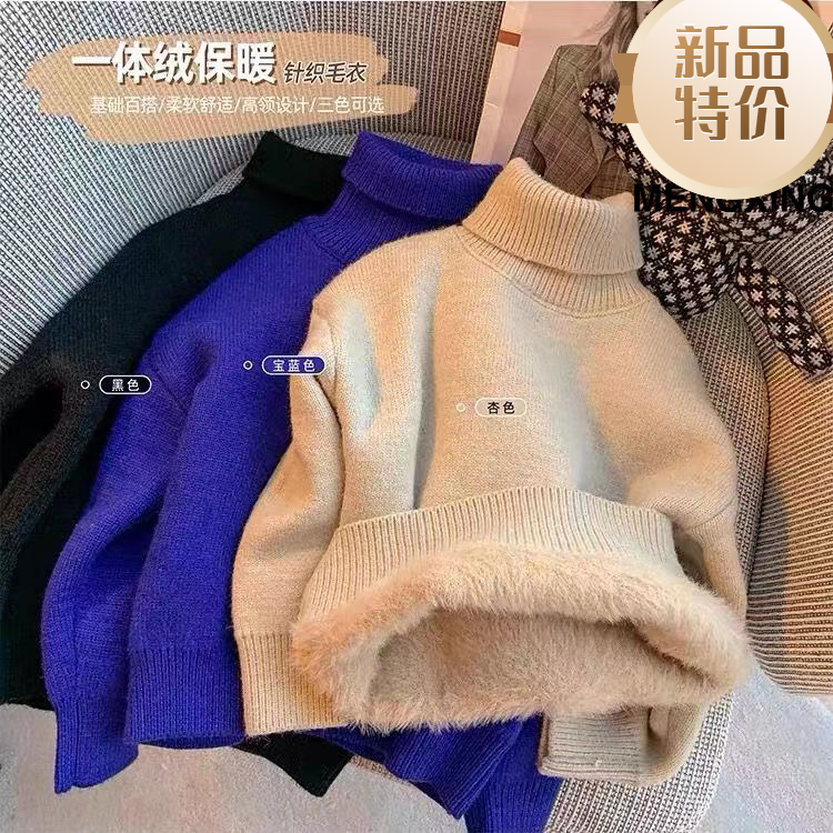男童毛衣一体绒毛衣宝宝毛衣潮流韩版时尚修身针织衫儿童加绒加厚