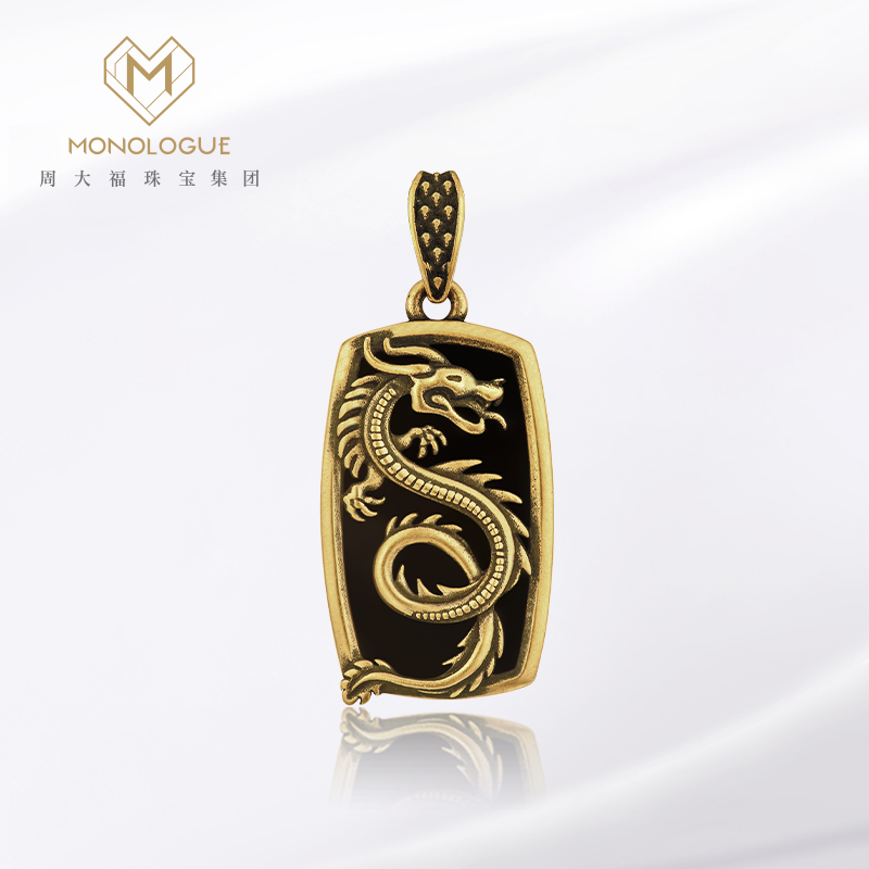 MONOLOGUE独白 北纬30°龙年足金玉髓复古黄金吊坠@MR1225送男友