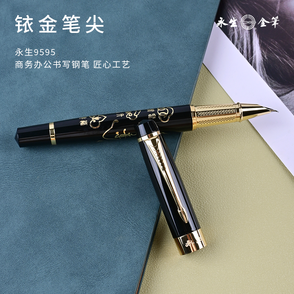 【天宇专属】永生9593手工打磨暗尖0.7美工笔（送天宇手稿复刻20张）