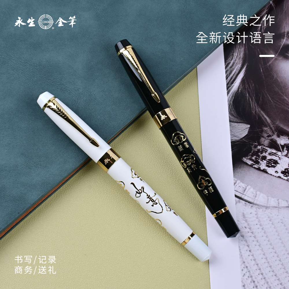 【如意】永生9593手工打磨暗尖0.7美工钢笔