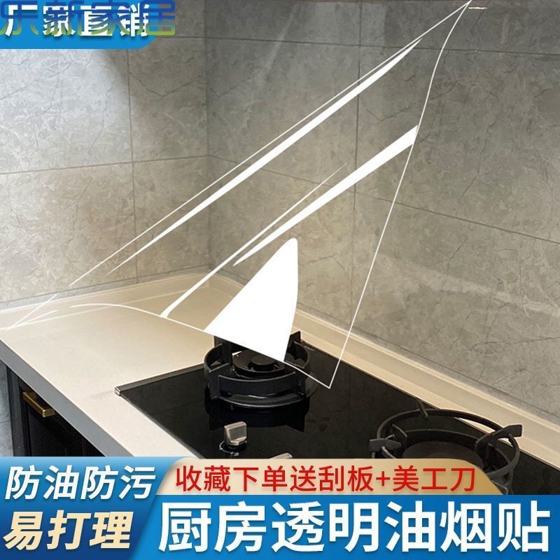 厨房防油贴纸灶台台面防水墙贴油烟机橱柜自粘墙纸防火耐高温壁纸