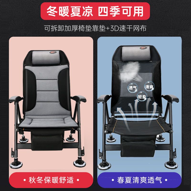 欧式钓椅钓鱼椅多功能可折叠台钓椅全地形可躺便携钓鱼凳躺椅野钓