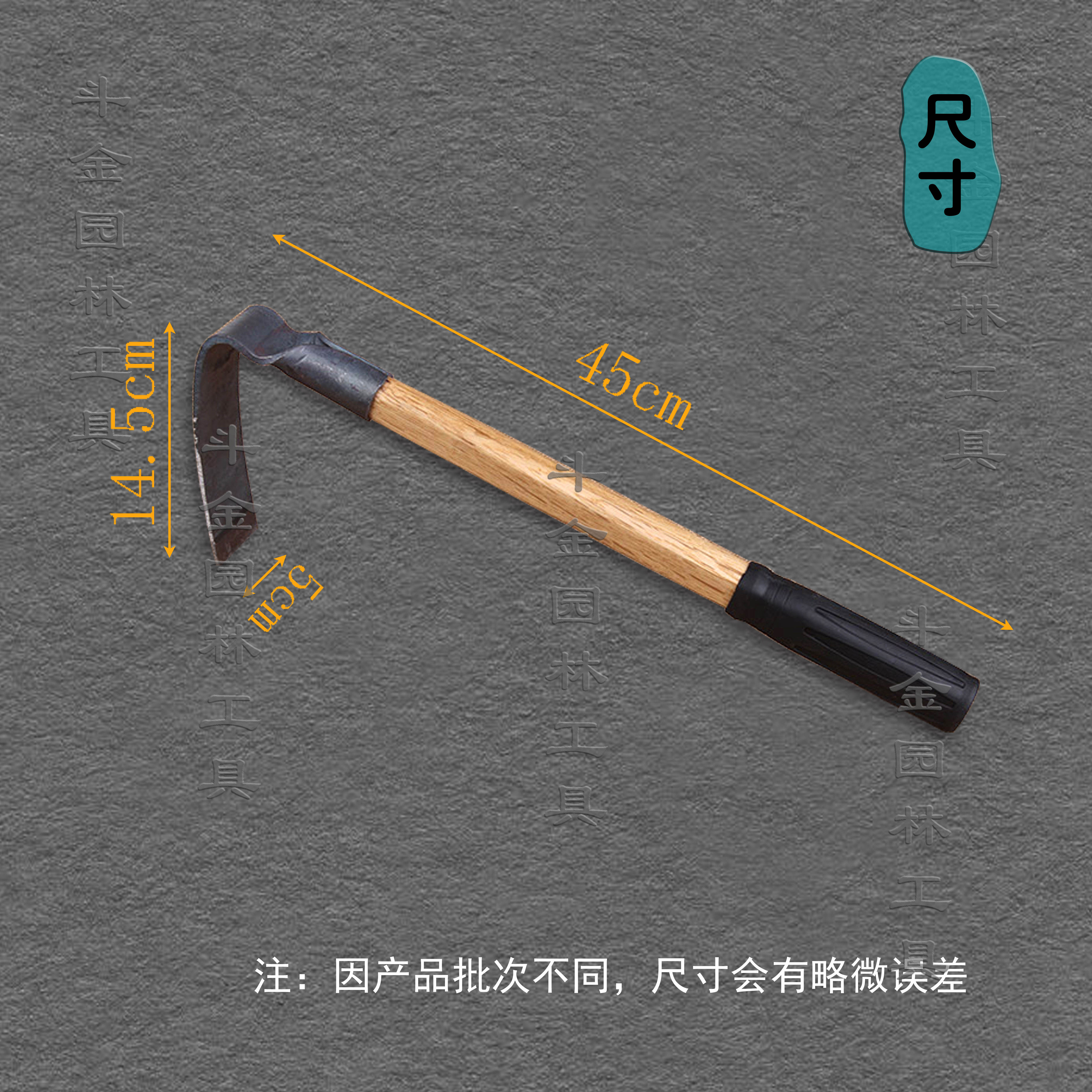 老式弹簧钢锻打加厚木柄农用园艺锄头园林养花种菜家用户外平头锄