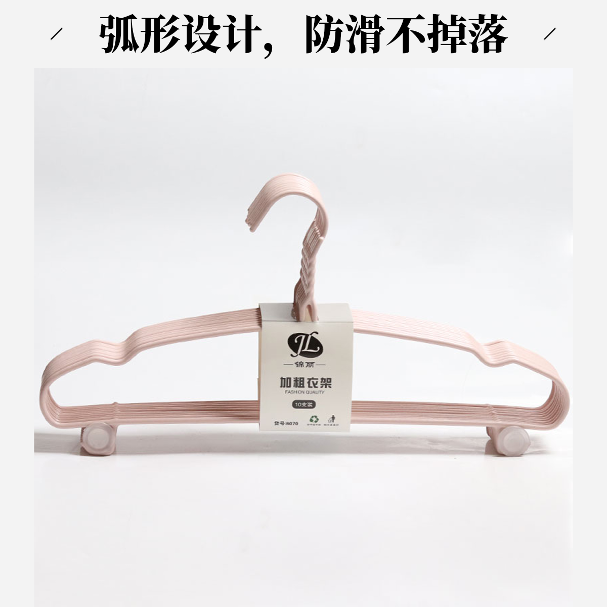 45cm加粗无痕防滑晾衣架成人家用宿舍阳台挂衣架干湿两用