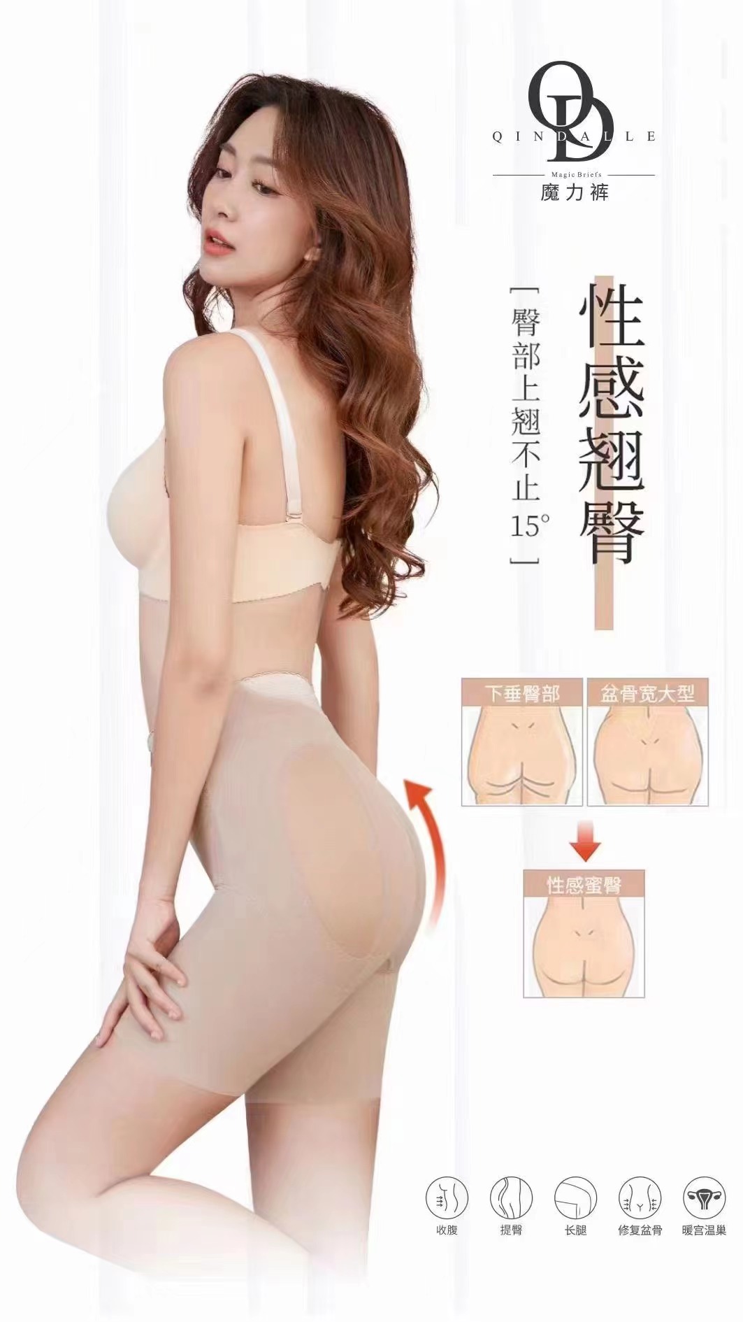 高腰提臀收腹魔力裤