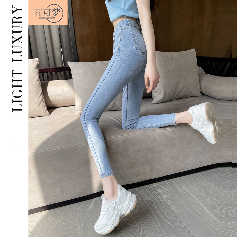 牛仔裤女夏季薄款2024年新款高腰小个子浅色紧身铅笔修身小脚裤子