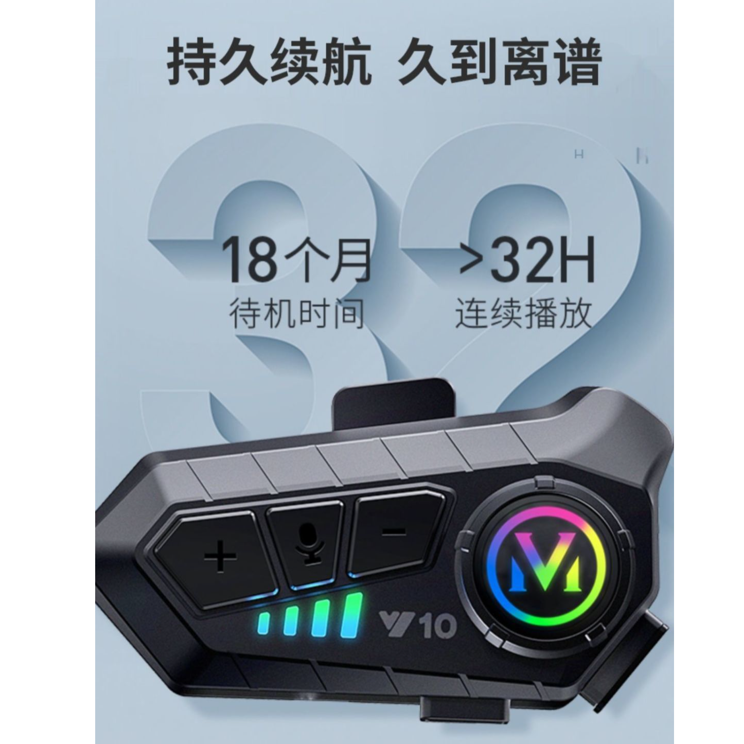 【小扬哥推荐】新款头盔蓝牙耳机骑行专用全盔内置耳机外卖骑手通