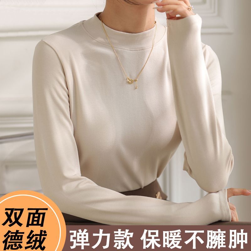秋冬双面德绒保暖弹力小立领内搭打底衫上衣半高领修身长袖T恤女