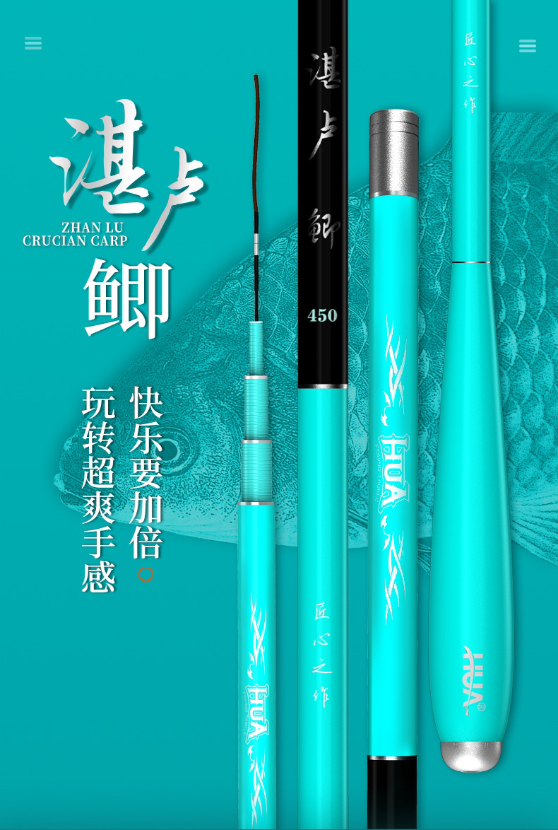 湛卢鲫鱼竿化氏超轻超细鲫鱼杆碳素竿超硬手杆溪流野钓水库钓鱼竿
