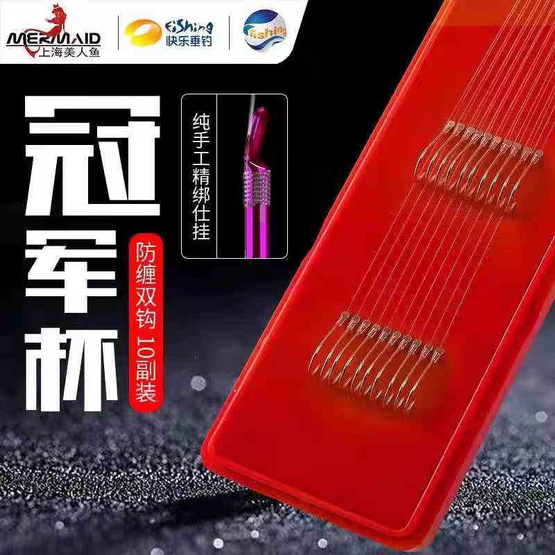 上海美人鱼冠军杯仕挂45cm手工精心绑制进口原丝金袖有无刺新关东