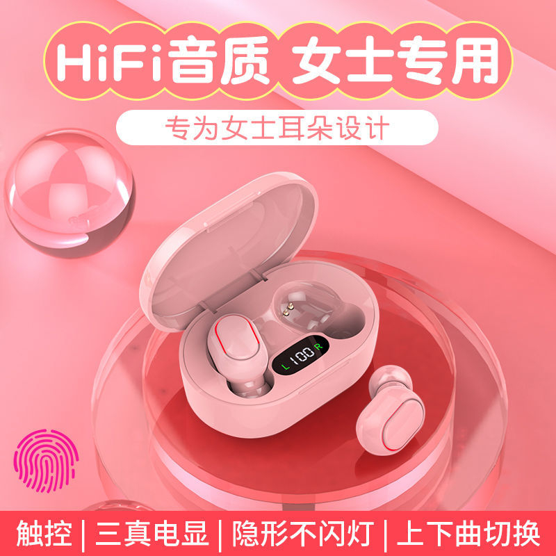 爆款推荐男女士蓝牙耳机运动不伤耳迷你超小适用苹果OPPO华为vivo