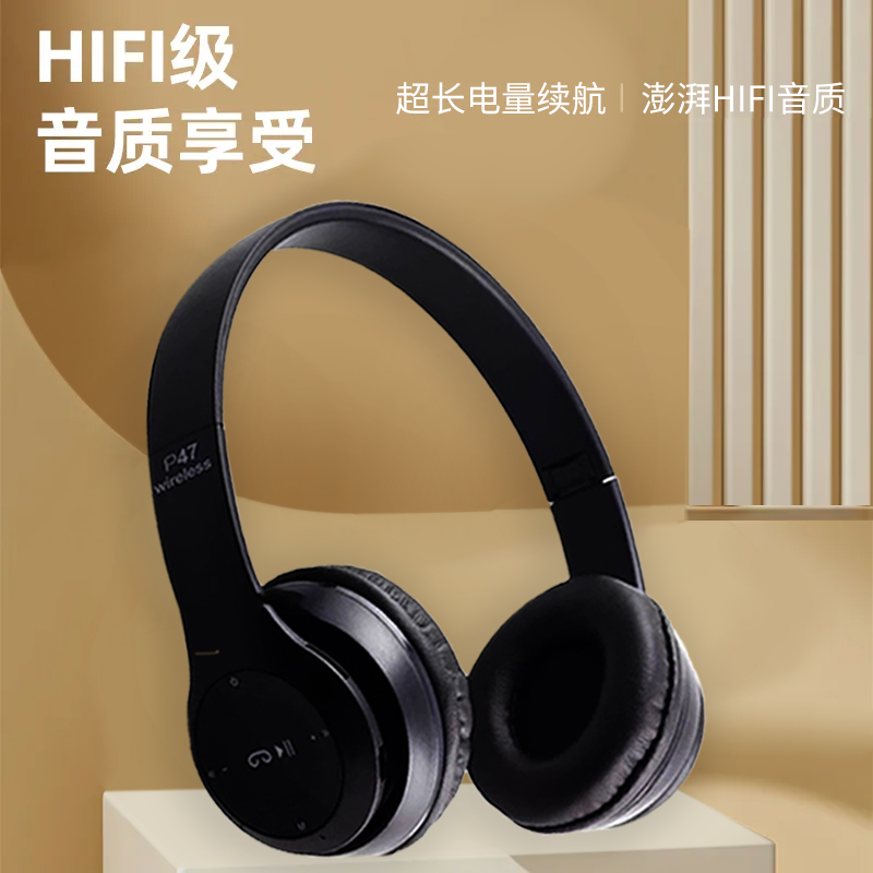 2024新款无线蓝牙耳机头戴式电竞游戏音乐运动重低音降噪手机通用