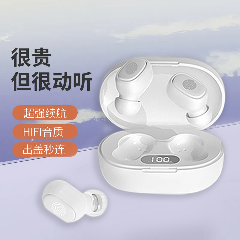 无线蓝牙耳机迷你入耳超长待机适用OPPO华为VIVO苹果小米安卓耳机
