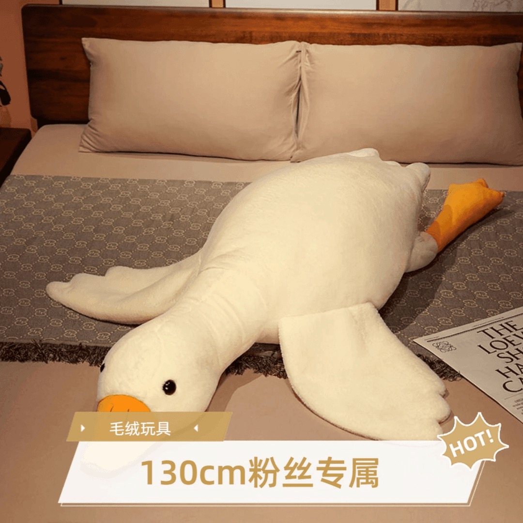 大白鹅抱枕毛绒玩具大鹅玩偶颜色款式随机