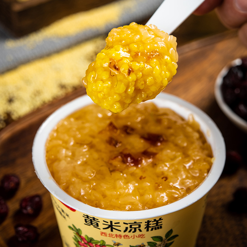 陕西西北黄米凉糕西安特色小吃传统糕点即食糯米小米红糖