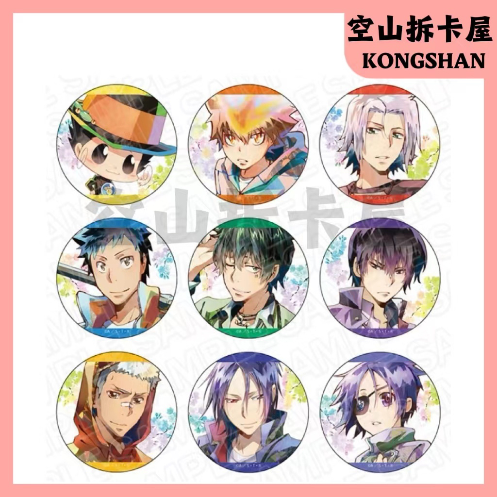 （盲盒代拆）家庭教师 春日滤镜 水彩吧唧徽章 盲盒