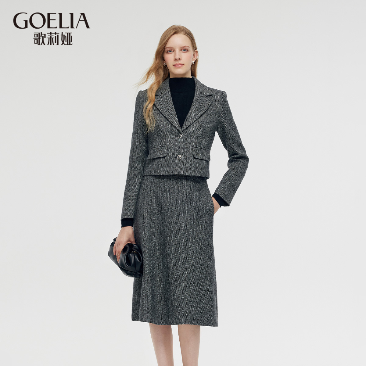 【商场同款】歌莉娅可水洗绵羊毛套装气质清冷感品质女装1C9LAB370