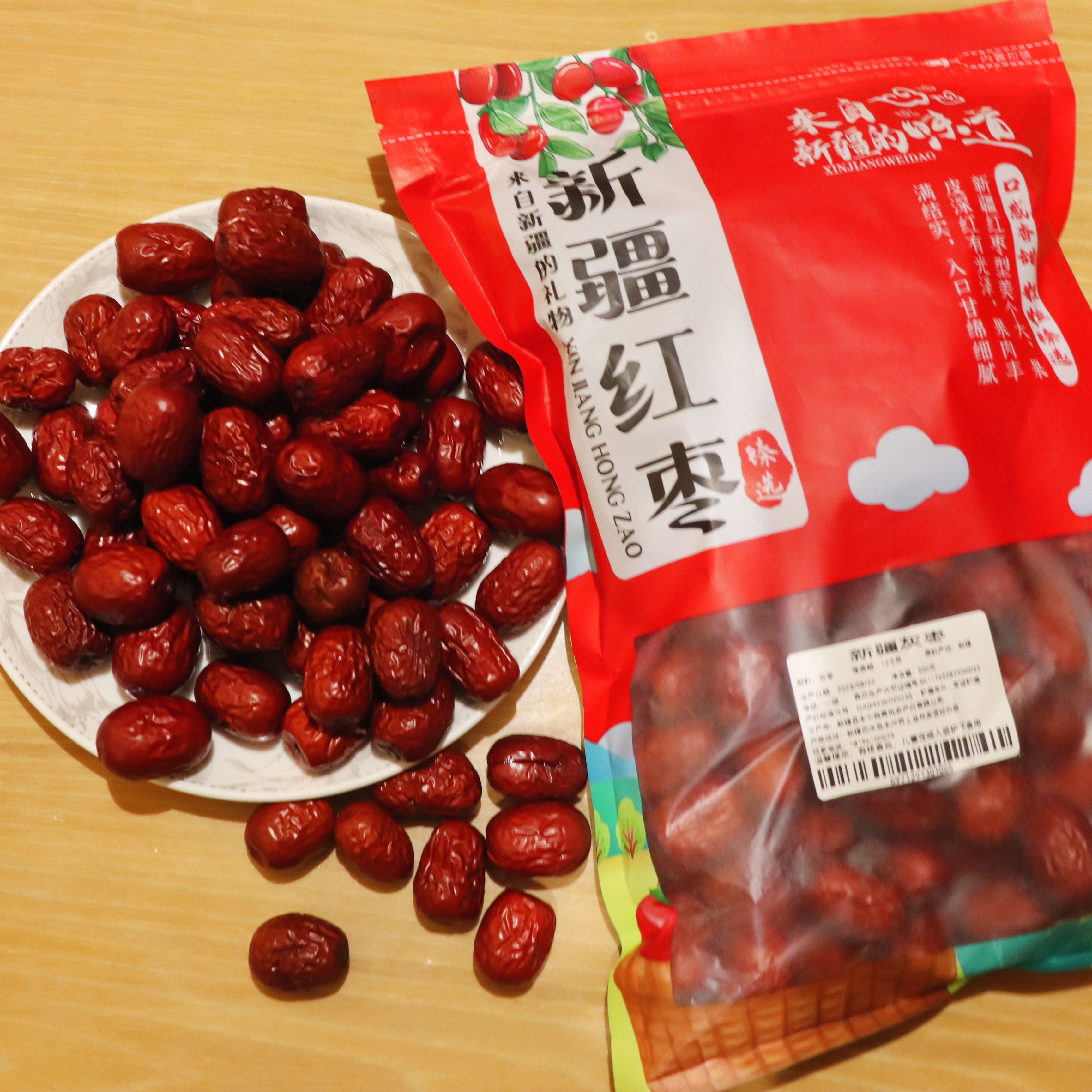 新疆特产红枣灰枣装煮粥泡茶休闲零食家庭必备灰枣500g*3包实惠装