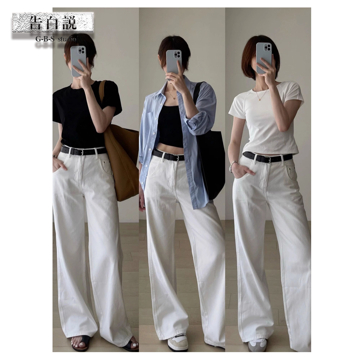 【告白说私人定制】jg春季白色牛仔裤窄版高腰直筒裤显瘦小个子白裤