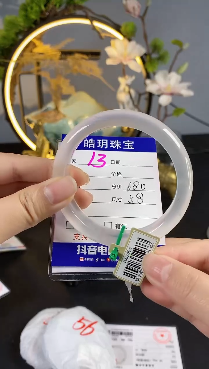 【闪购商品】石英质玉手镯未镶嵌13