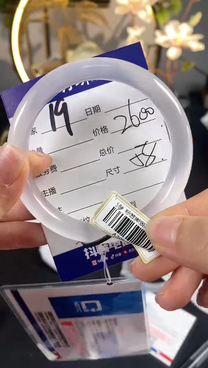 【闪购商品】石英质玉手镯未镶嵌19