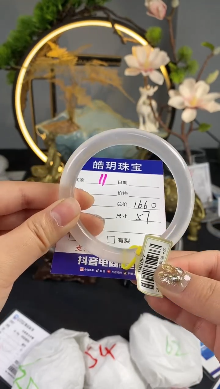 【闪购商品】石英质玉手镯未镶嵌11