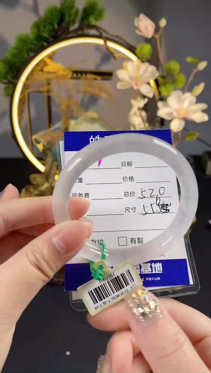 【闪购商品】石英质玉手镯未镶嵌2