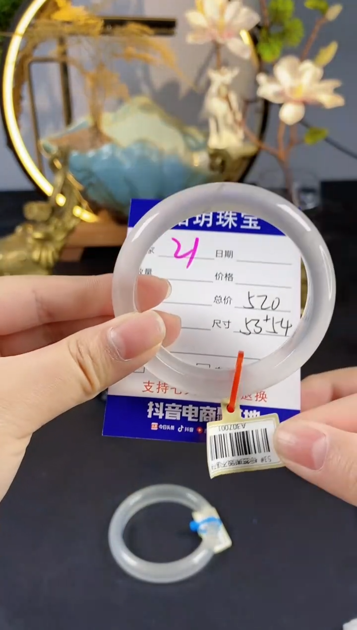 【闪购商品】石英质玉手镯未镶嵌21