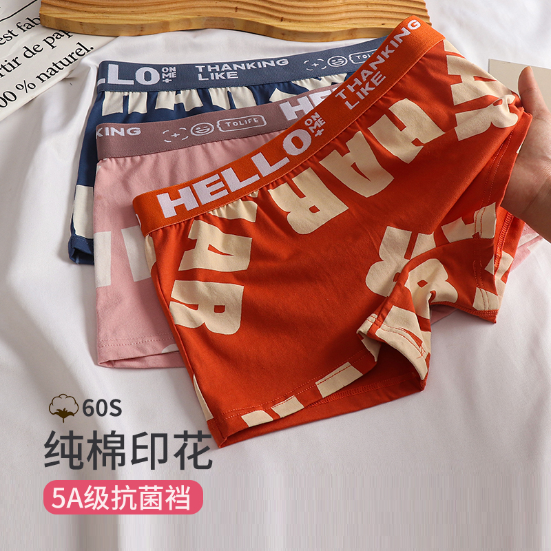 平角内裤女棉质印花女生四角裤les帅t抗菌运动透气舒适大码短裤头