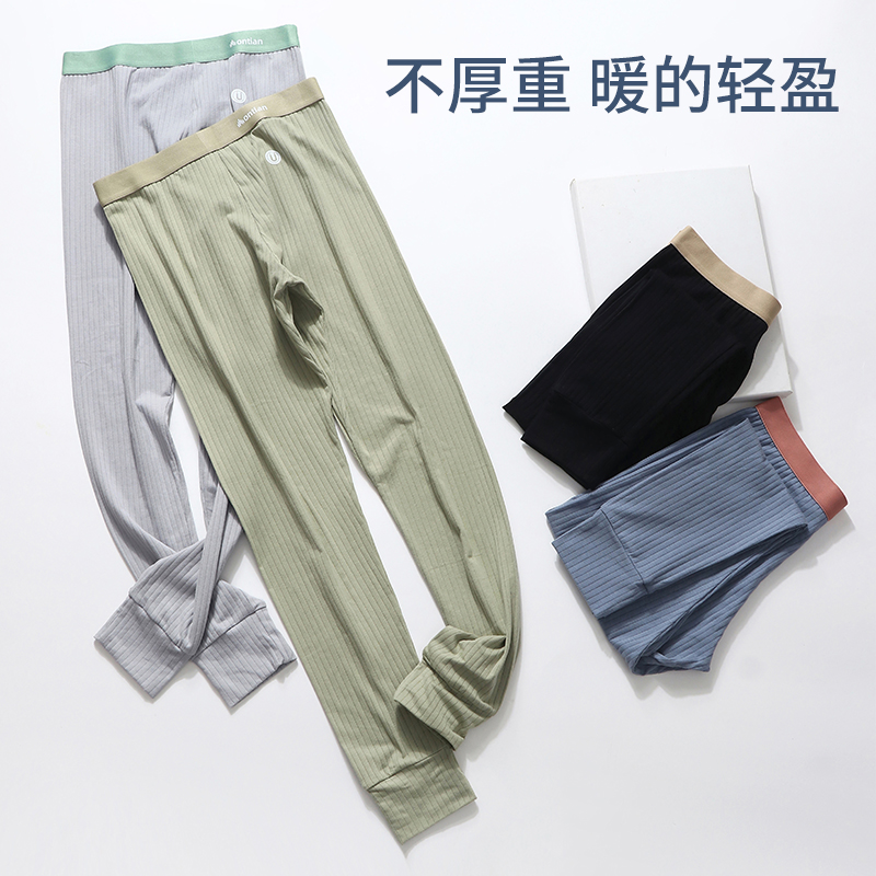 女士秋裤防寒保暖打底裤les帅t纯棉条纹线裤女生秋冬薄款衬裤长裤