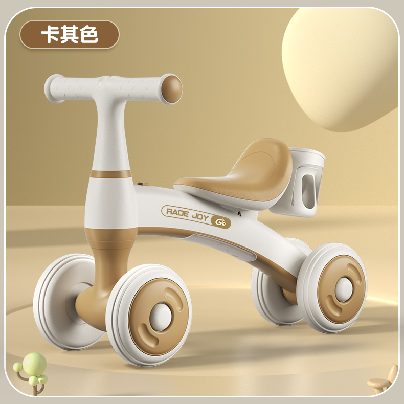 儿童平衡车1—3岁小孩4轮无脚踏溜溜车婴儿平衡车宝宝滑行车防侧翻