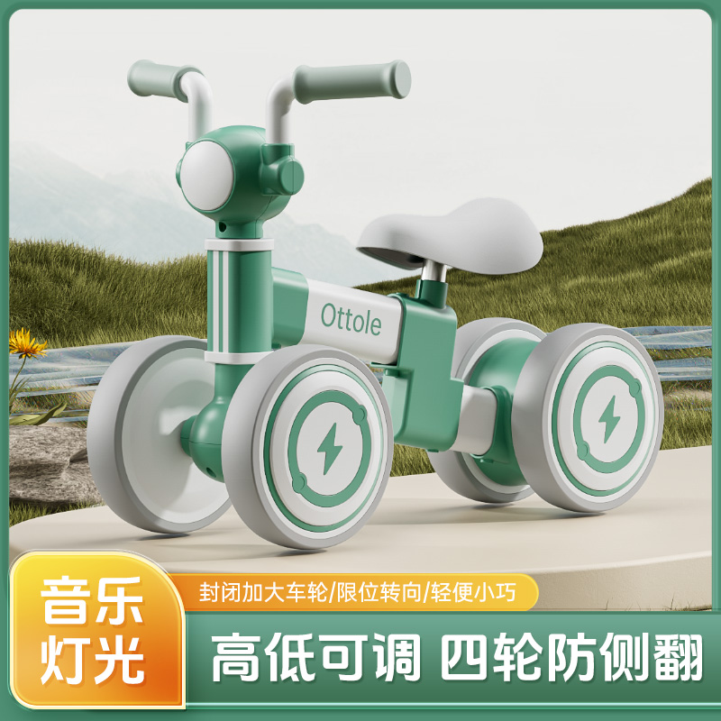 儿童防侧翻软座椅平衡车1-4岁宝宝学步车平衡车推荐1-3岁