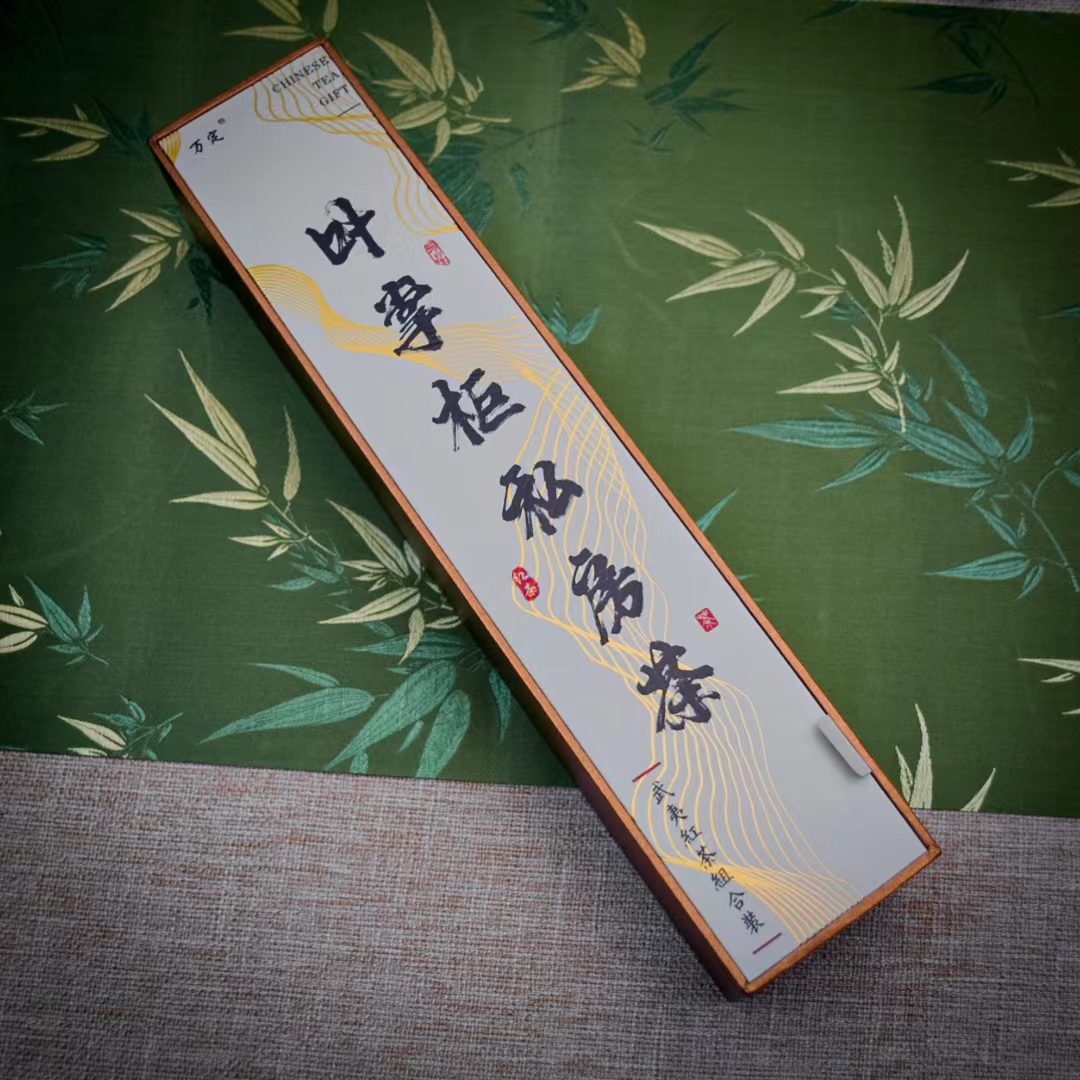 【红茶组合装】武夷山正山小种红茶花果香野茶60g盒装