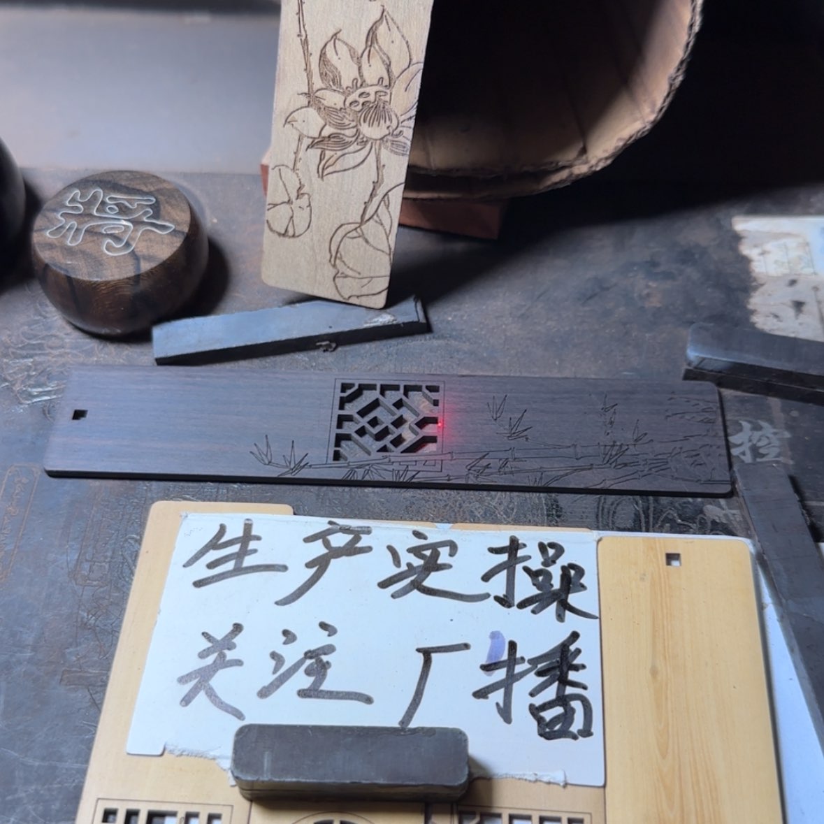 【闪购商品】木头汤**耀