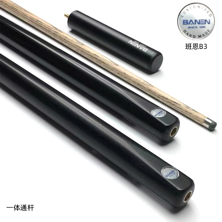 班恩B3黑檀台球杆小头斯诺克中式八球一体通杆桌球杆手工