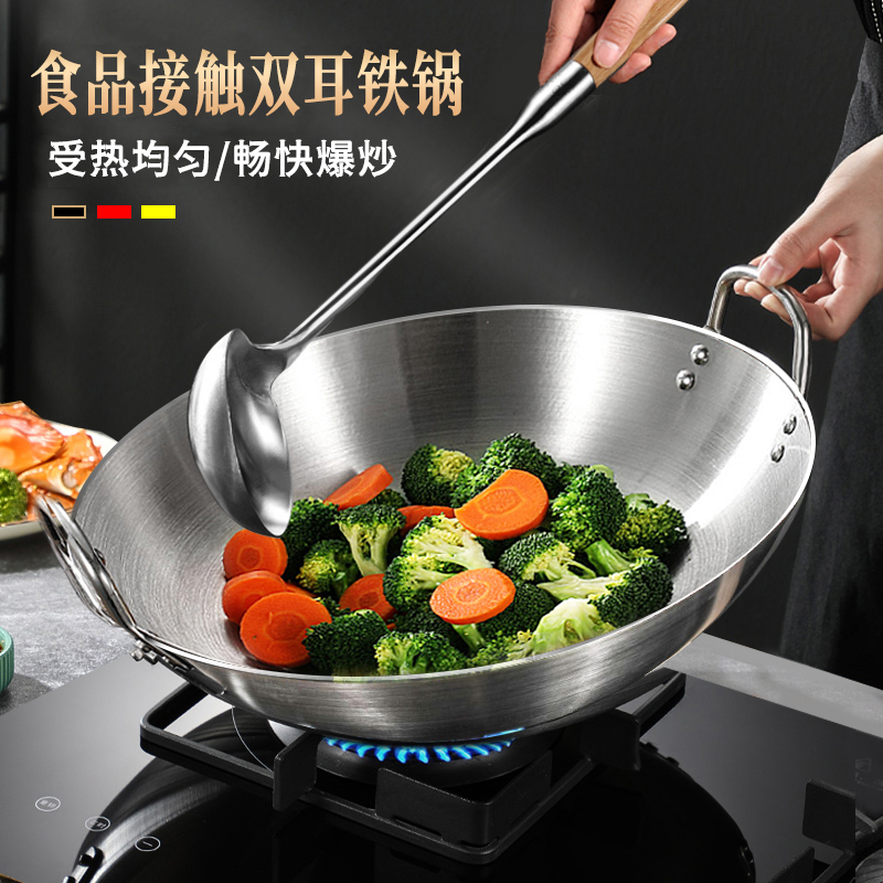 双耳老式铁锅无烟炒锅家用传统炒菜锅厨师专用大锅工地耐用熟铁锅