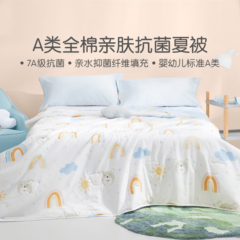 罗莱儿童A类全棉抗菌被子卡通学生透气被芯夏季空调夏被夏凉被