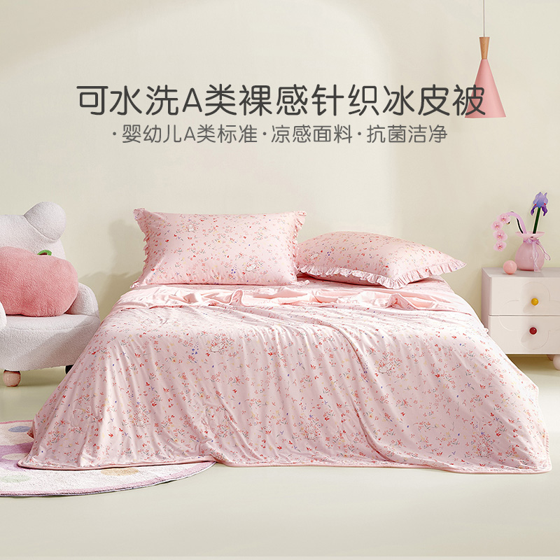 罗莱儿童夏被夏凉被儿童节机洗凉感空调被薄款透气母婴A类印花被
