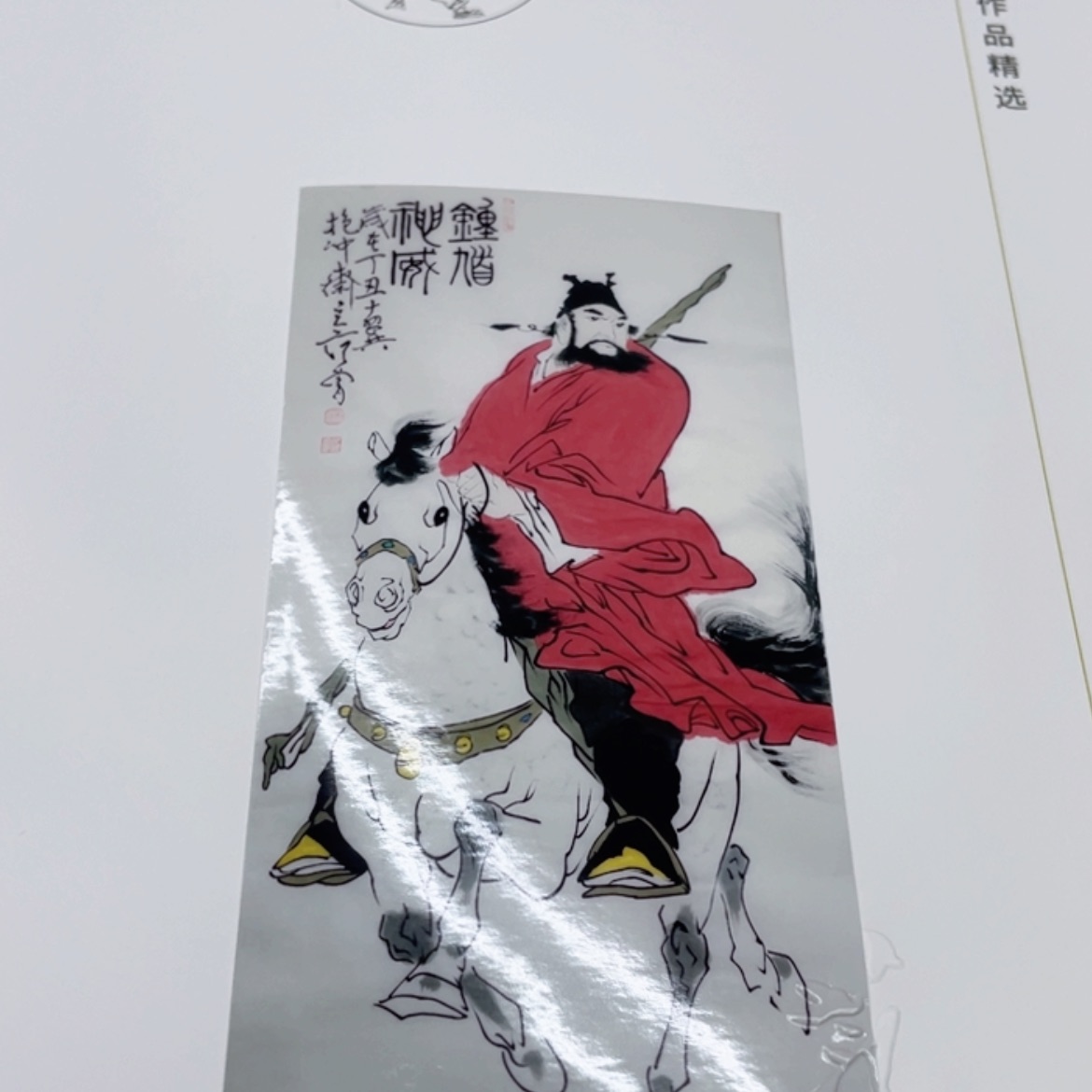 【闪购商品】绘画11111