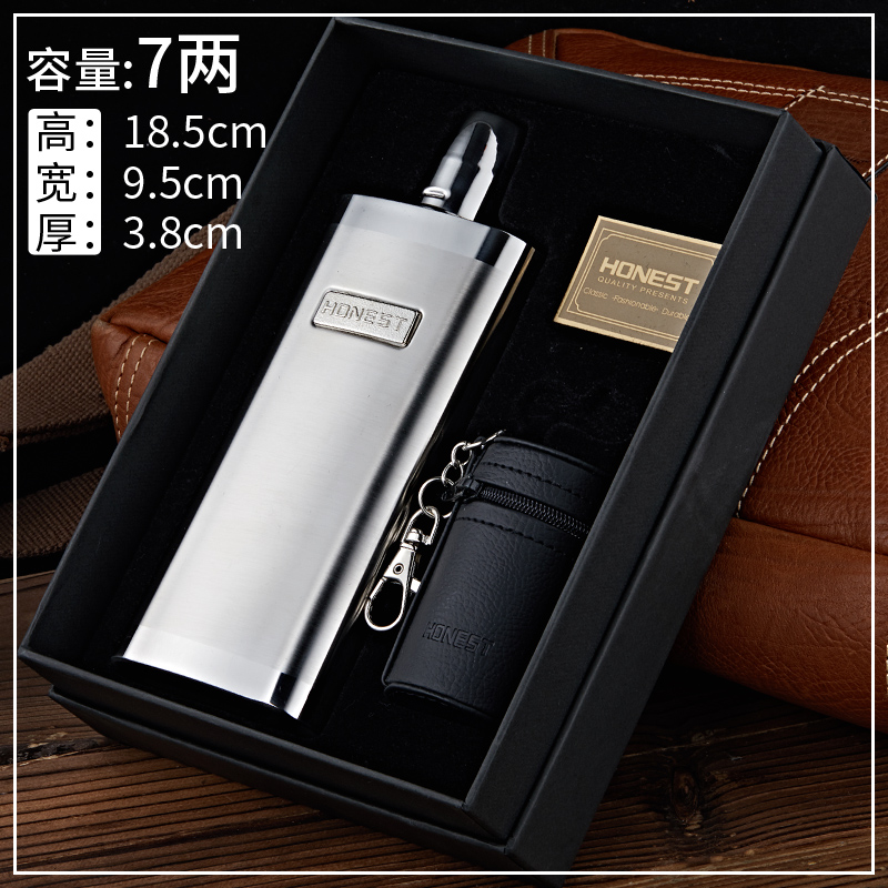 SNAKER/斯涅克高档304不锈钢小酒壶便携随身加厚双层酒瓶7七两装