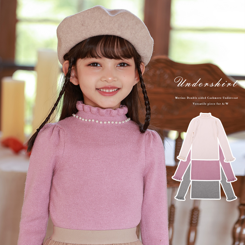 初煦  女童修身弹力针织打底衫秋冬款珍珠半高领t恤儿童内搭上衣