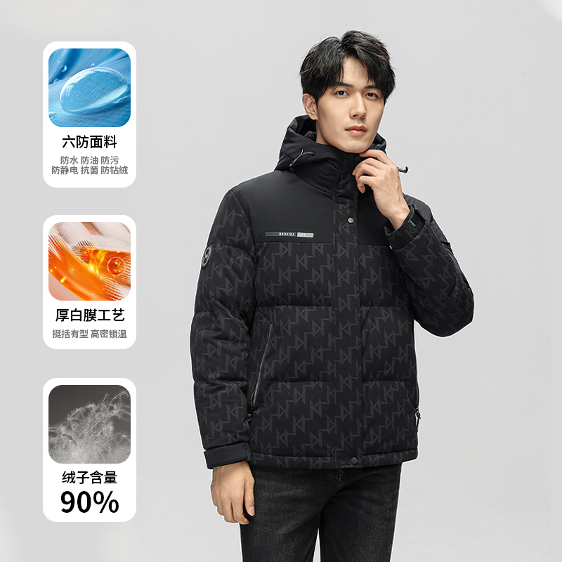 玛莎黑金羽绒服连帽冬季时尚拼接男款加厚御寒保暖鸭绒外套上衣服