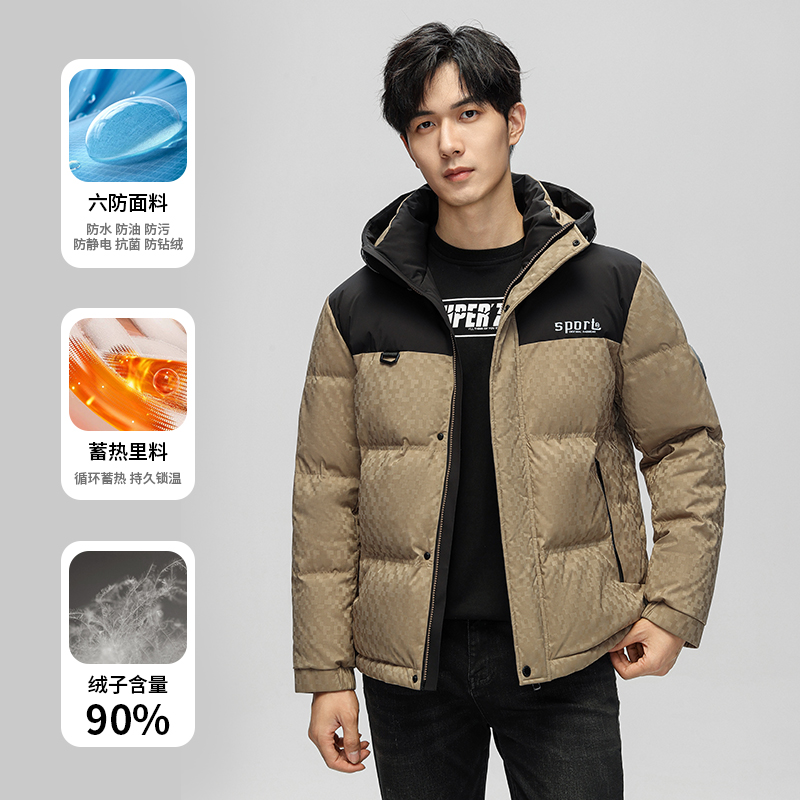 玛莎黑金羽绒服短款2025年新款爆款时尚休闲拼接保暖加厚冬季外套