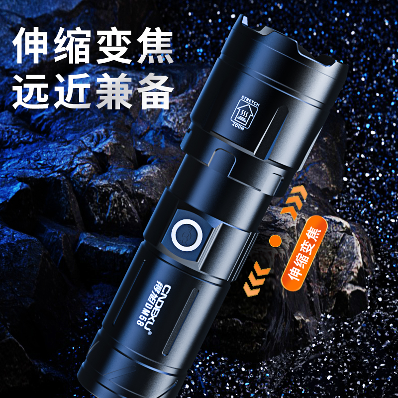 小野人【M58】黑武士白激强光手电远射可充电超大容量超长续航升级