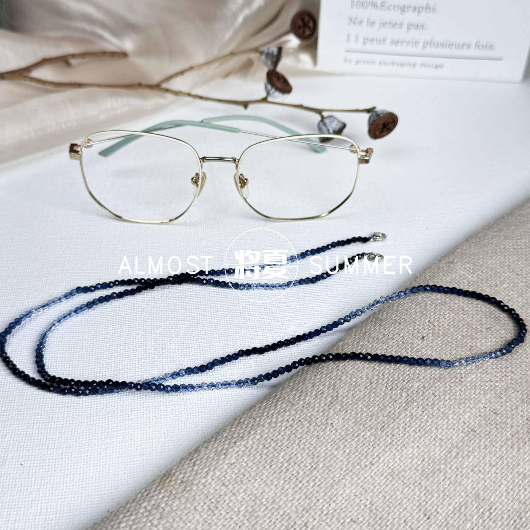 【渐变深邃蓝】将夏-80cm蓝色渐变眼镜链（含2对硅胶扣）